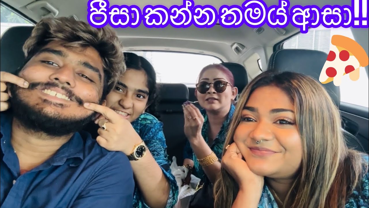 පීසා කන්න තමය් ආසා!!! | Anjali Rajkumar | K.Sujeewa | Rose | Dinitha Bandara