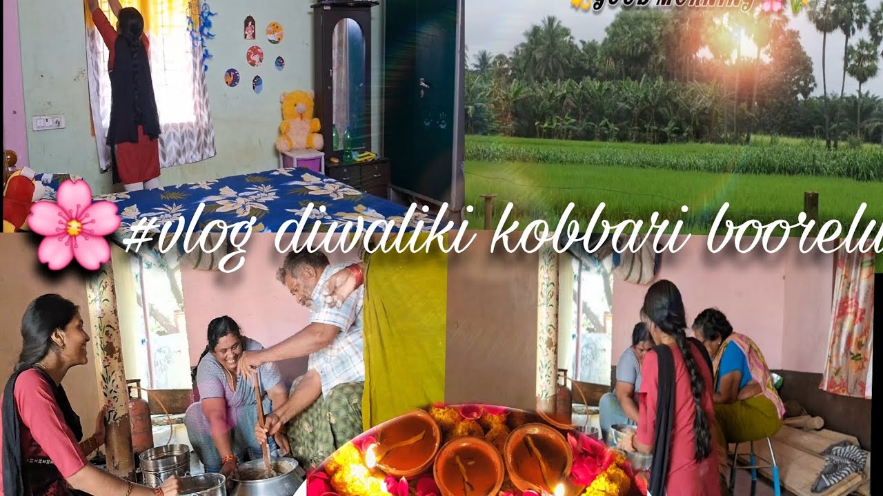 Diwali Special ma village lo ila cheskunam Homemadelittleworldspy #vlogs #teluguvlogs #villagevlogs 