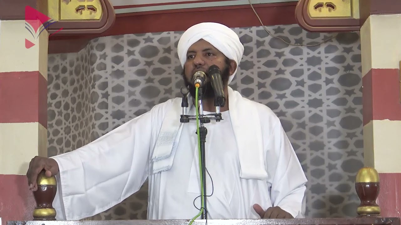 خطبة الجمعة ll وقفات مع سورة العصر ll د.محمد الأمين إسماعيل