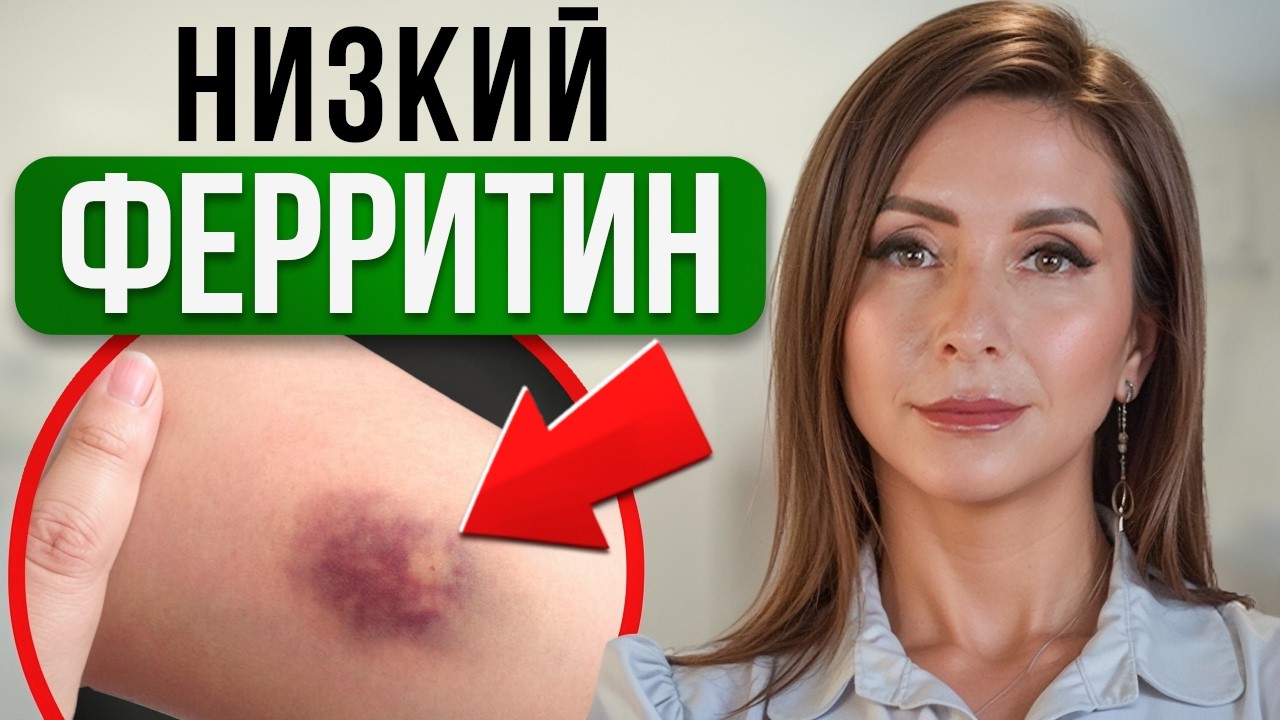Топ 5 ОШИБОК, почему ЖЕЛЕЗО не поднимается