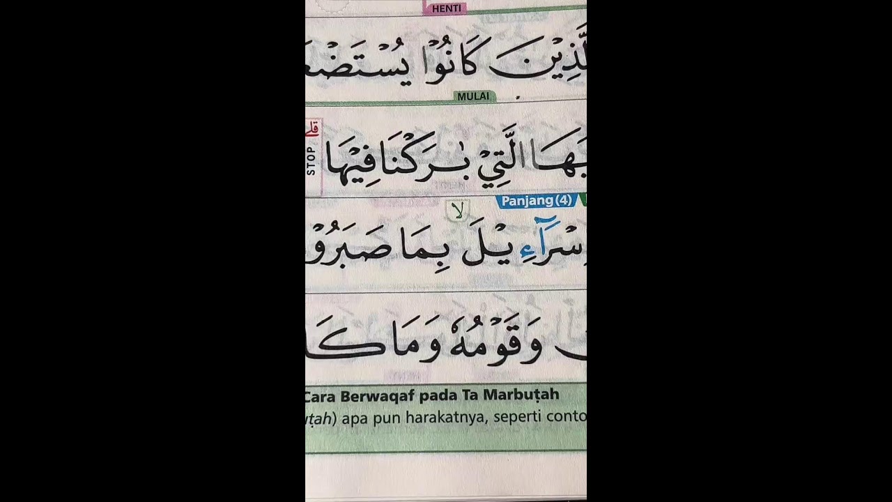 [LIVE] SIANG TADARUS  MENGAJI NGAJI AL-QUR'AN | 27 FEBRUARI