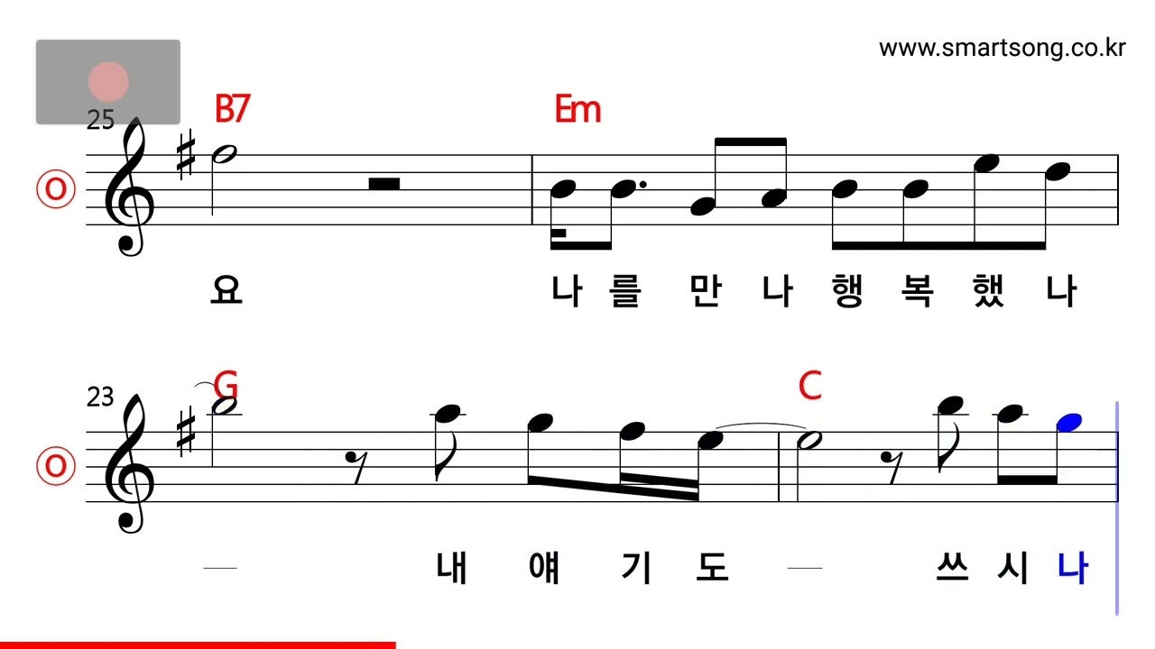 이선희 - 알고 싶어요 MR