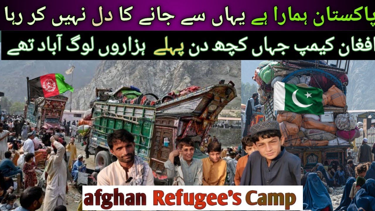 Afghan Refugees Camp Demolished In Haripur | Pakistan Sy Afghan Muhajareen ki Watan Wapci |