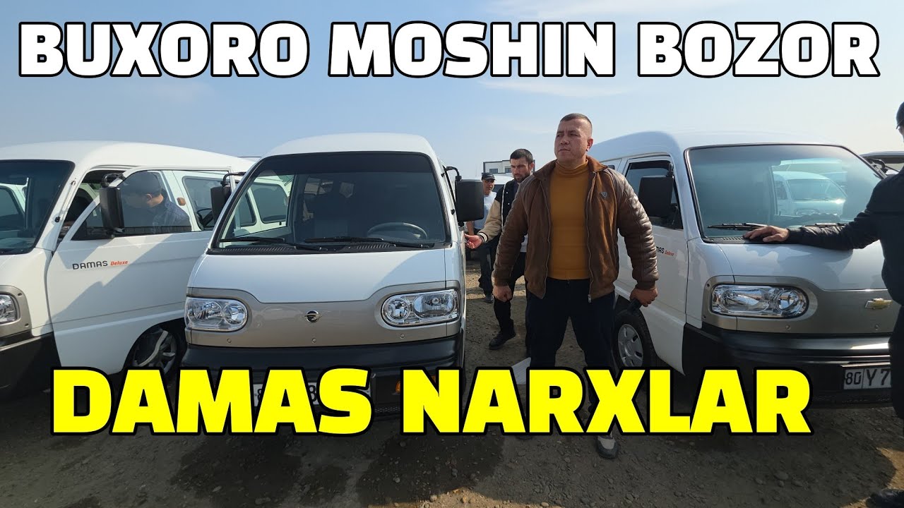 БУХОРО МОШИН БОЗОР 08.02.2026 ДАМАС НАРХЛАР 