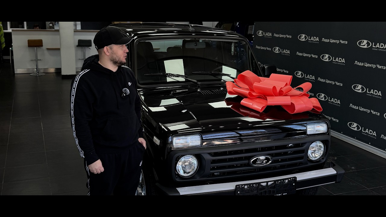 КУПИЛ МЕЧТУ - НИВА ЛЕГЕНДА. 