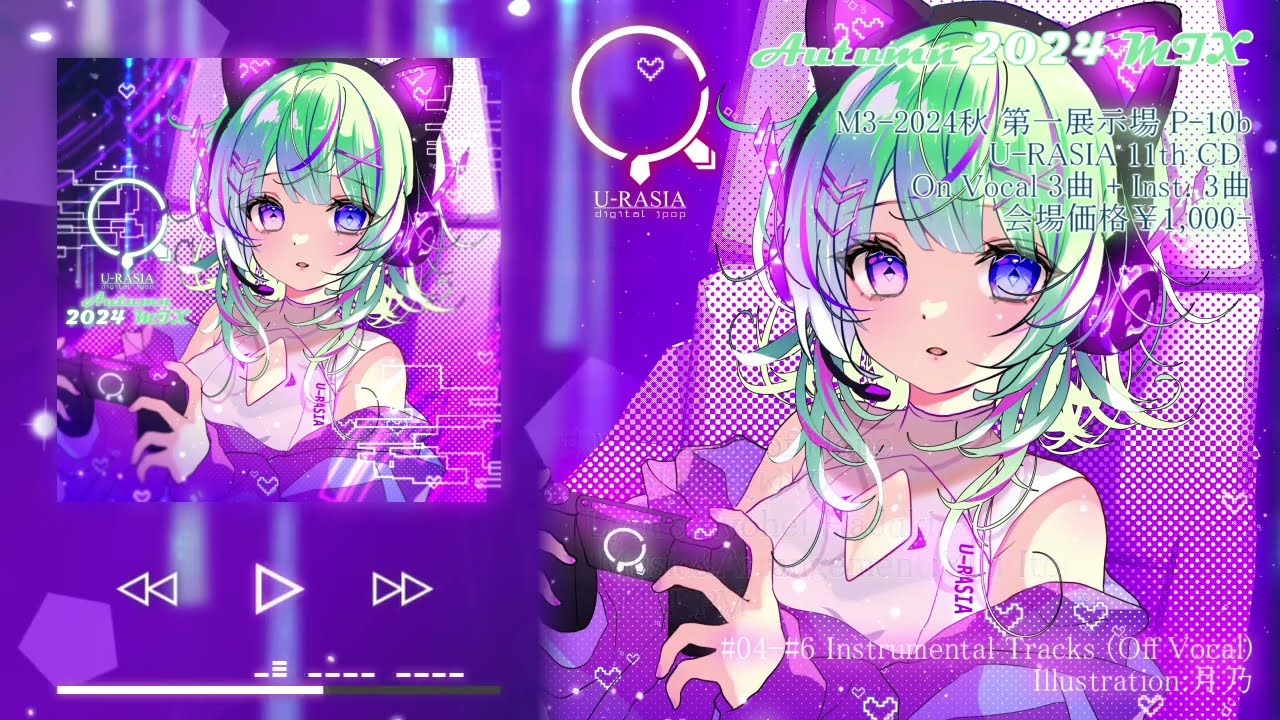 [M3-2024秋]U-RASIA Autumn 2024 MIX XFD