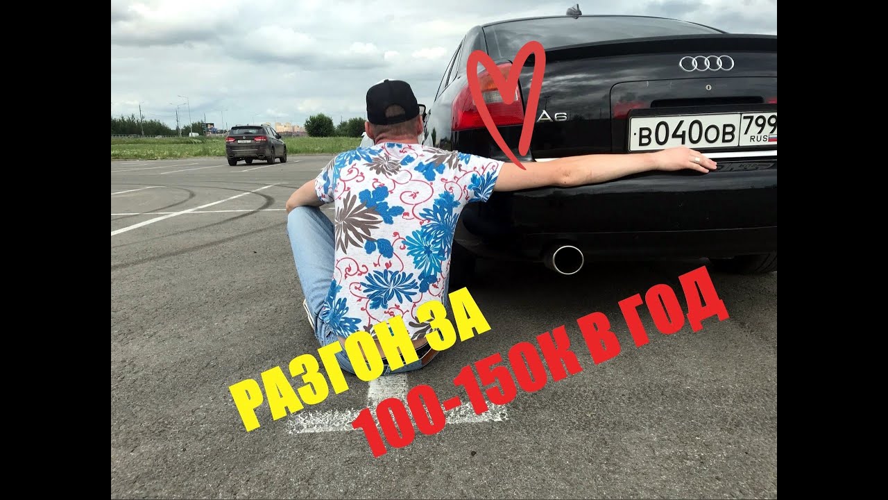 Audi A6 S-line 2.7 BiTurbo Quattro С5 / Когда машина дорогая любовница / Год вместе. Что сделано?