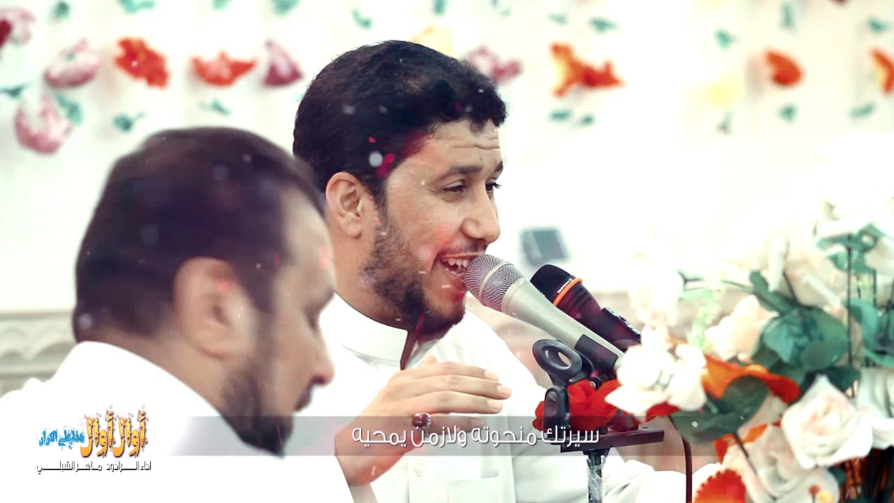 هذا علي الكرار | الرادود ماهر الشبلي | بيعة الغدير | اولاد الحاج وناس ذو الحجه1439 هـ