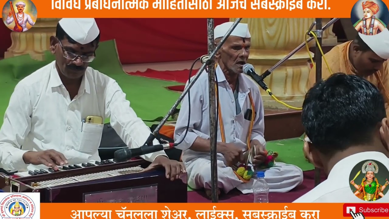 भैरवनाथ भजनी मंडळाचे मृदुंगवादक कृष्णकांत दिक्षीत यांचा 
