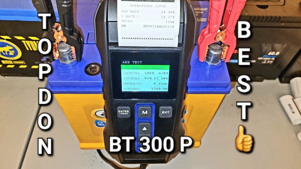 TOPDON BT300P Battery Tester .Тестер для свинцово-кислотных АКБ .