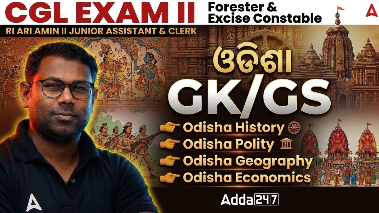 🔥Top Odisha GK GS MCQs for OSSC CGL, RI Amin , Forest Guard | Odisha GK GS by Ashok Sir