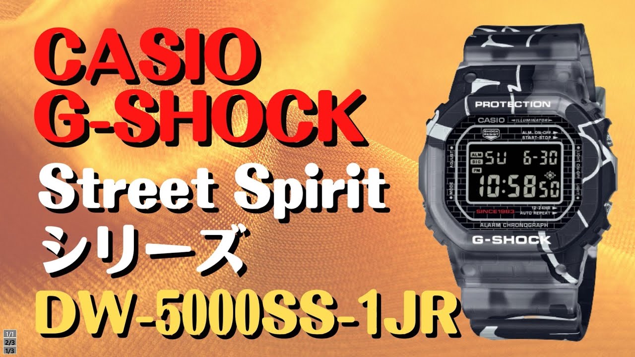 CASIO G-SHOCK デジタル腕時計  DW-5000SS-1JR  メンズ Street Spirit シリーズ限定品　2022年9月発売新製品
