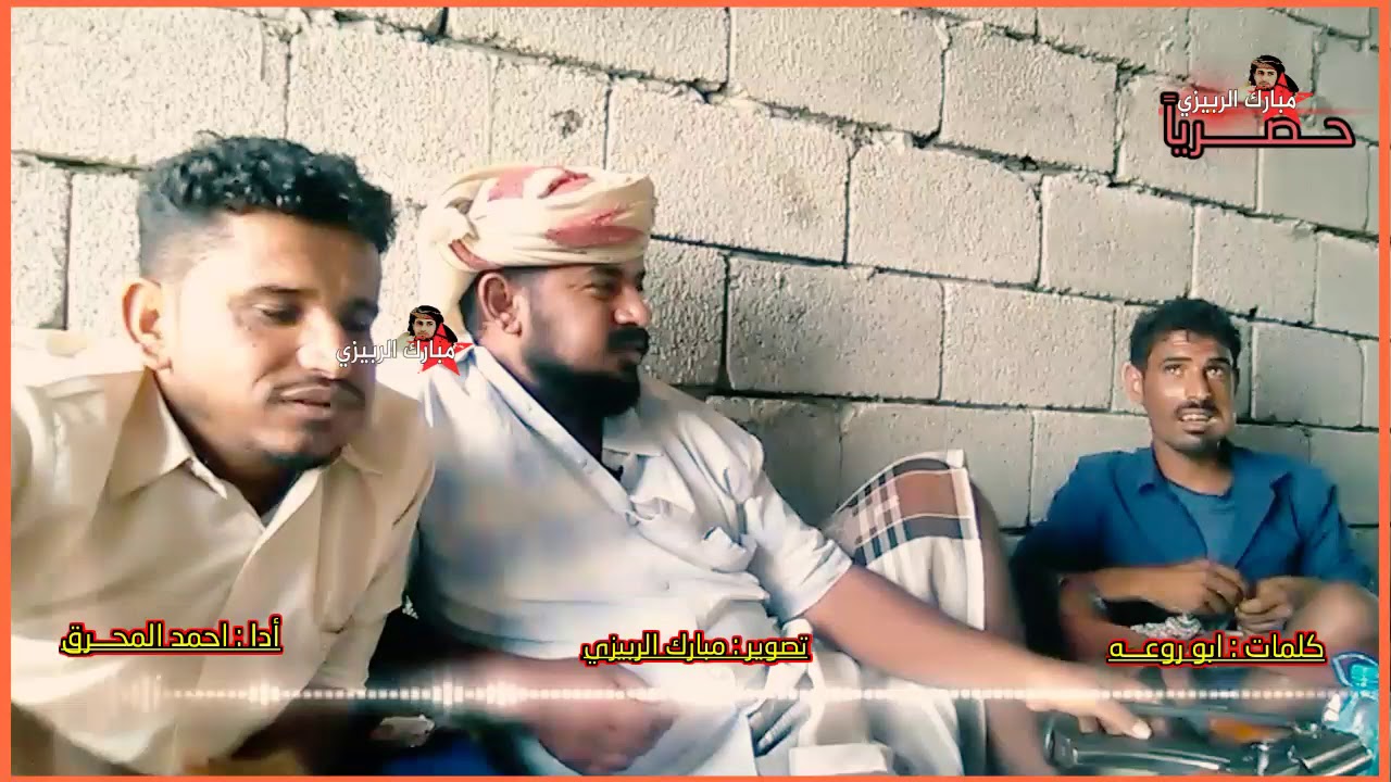 حصرياً جلسة مع احمد المحرق تنسيك هموم الدنيا ومشاكلها دان بدوي من كلمات ابو روعه