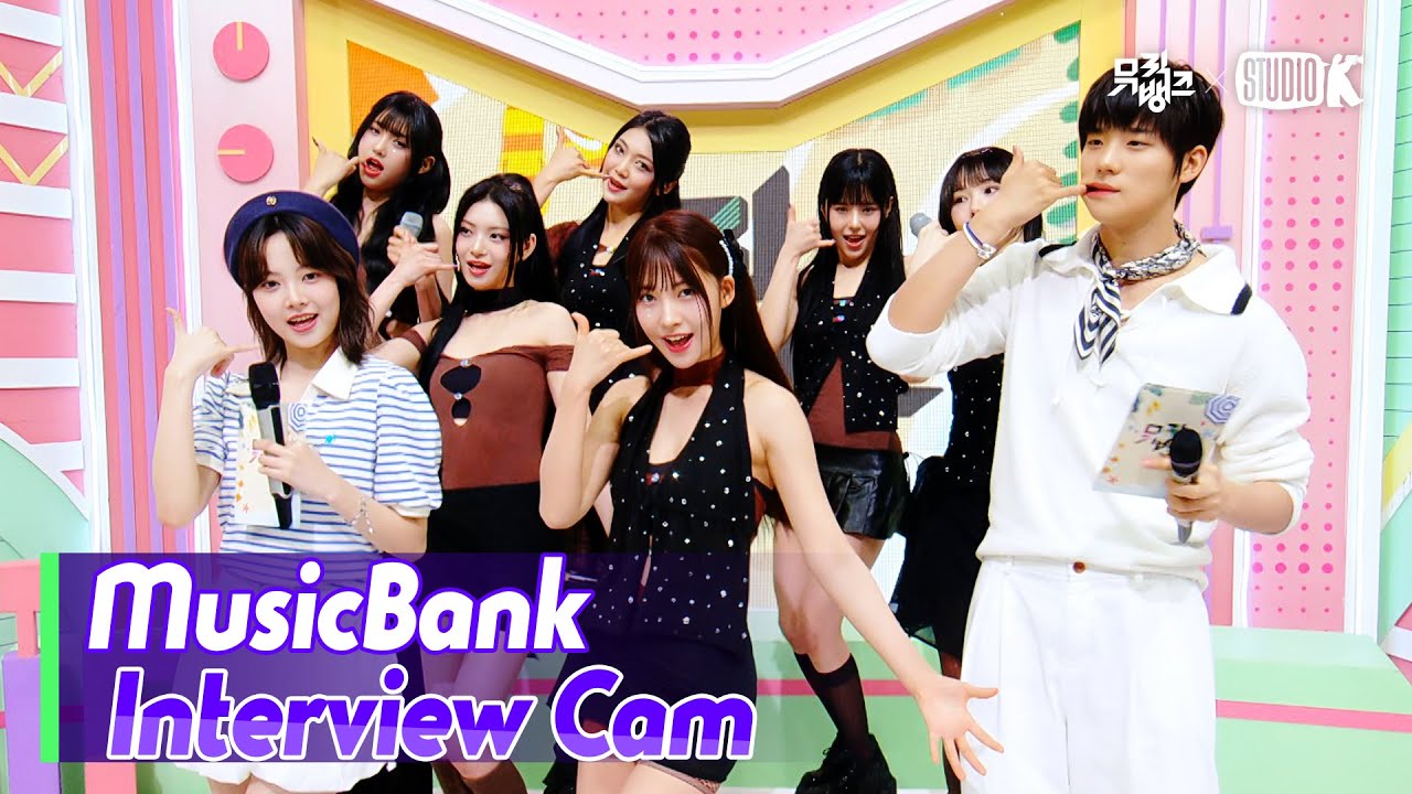(ENG)[MusicBank Interview Cam] 에버글로우 (EVERGLOW Interview)l @MusicBank KBS 240614
