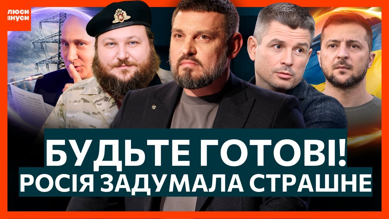 Россия перешла к ПЛАНУ 