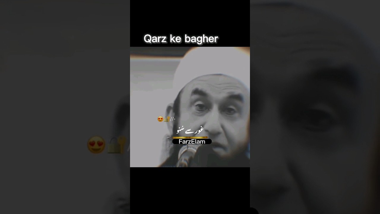 Qarz ke bagher dunya se chala jy Bayan by Molana Tariq Jameel sahib #islamicbayan #mtariqjameel