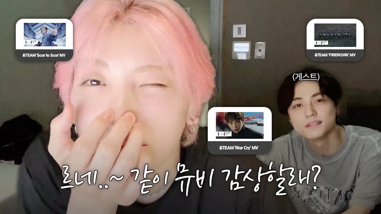[&TEAM] 유마의 앤팀 뮤비 감상회 (게스트: 타키)
