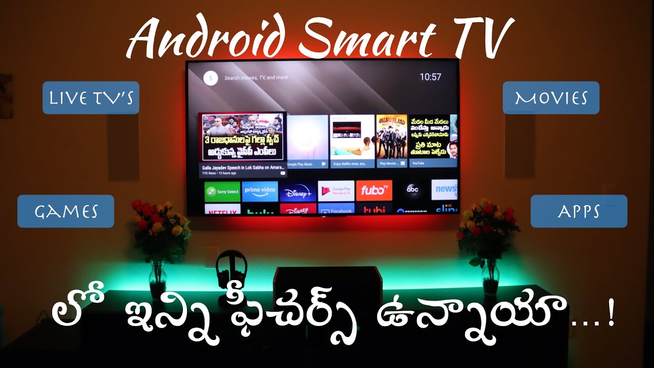 Android Smart TV ఎలా ఉంటుంది | Telugu | తెలుగులో | Smart TV