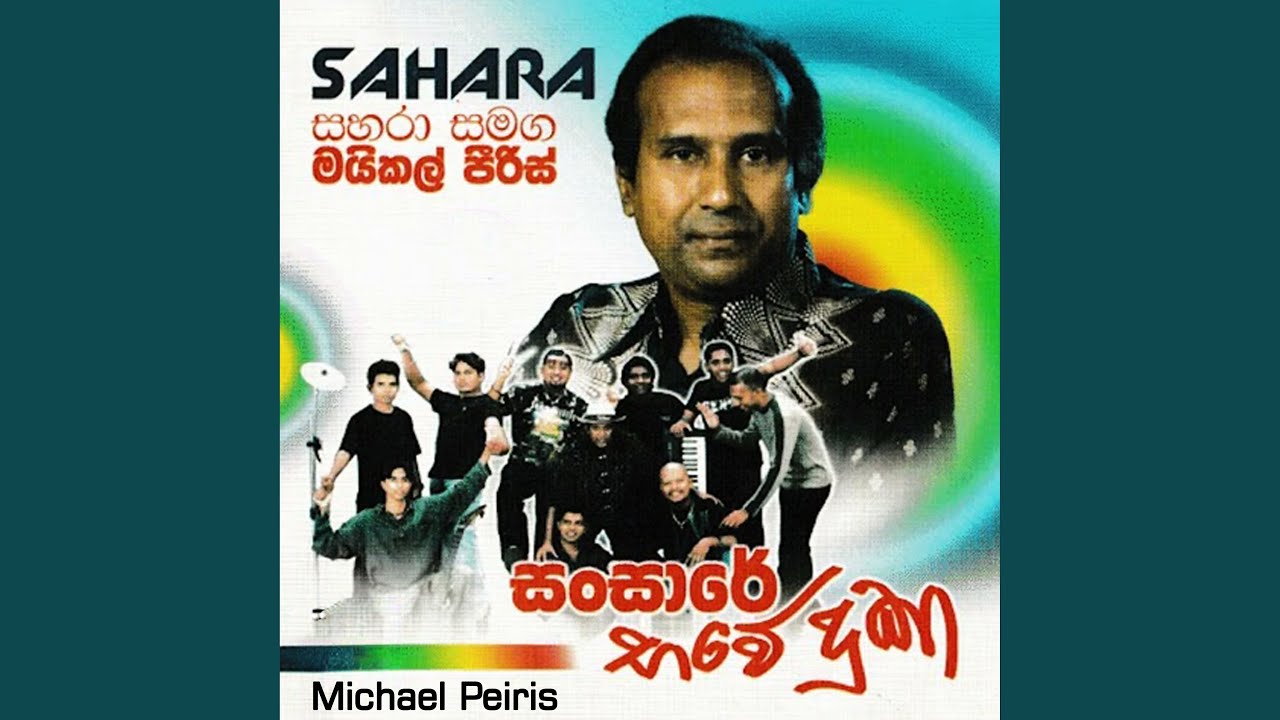 Bodi Satha Purane