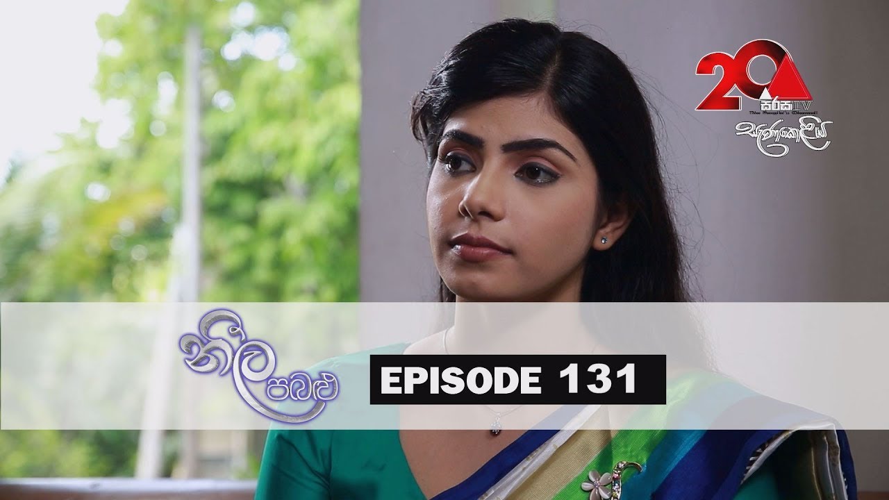 Neela Pabalu | Episode 131 | 09th November 2018 | Sirasa TV