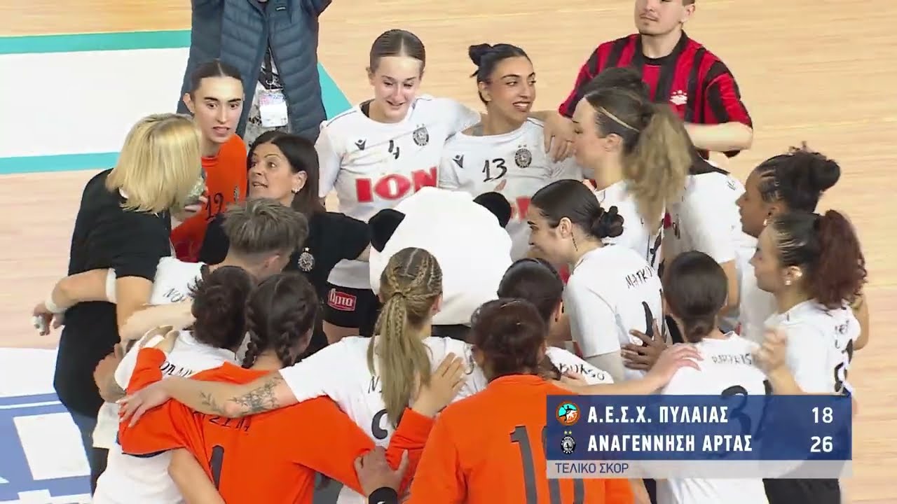 Handball | Final 4 Κυπέλλου Γυναικών  | ΑΕΣΧ Πυλαίας - Αναγέννηση Άρτας | Ημιτελικός | Highlights