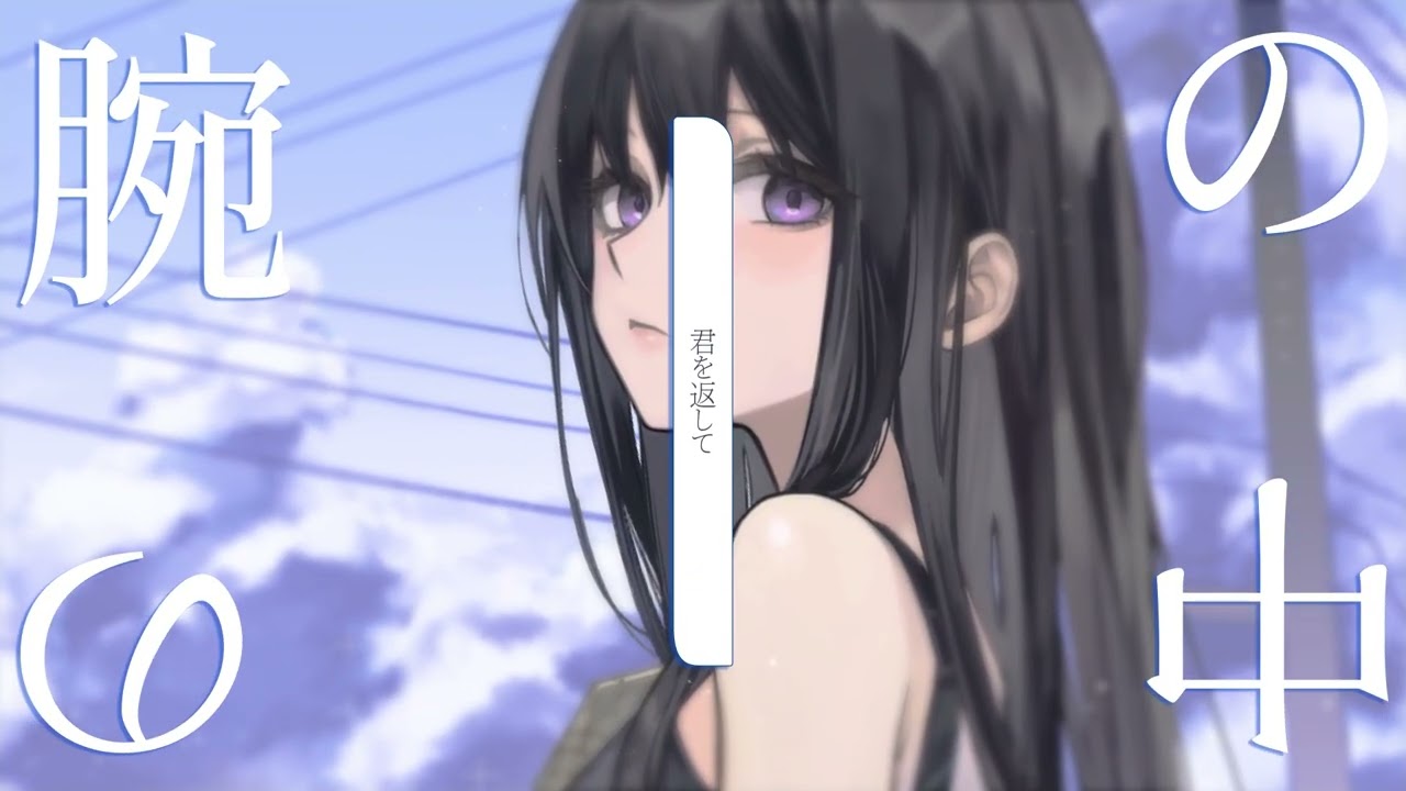 Prod.Dex 「三段目の君へ｜セーターの記憶 (ft. jiwon)」