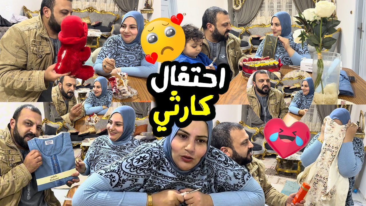 عملت المستحيل عشان يفتكر عيد جوازنا 😭 بس رد فعله جلطني! 😤