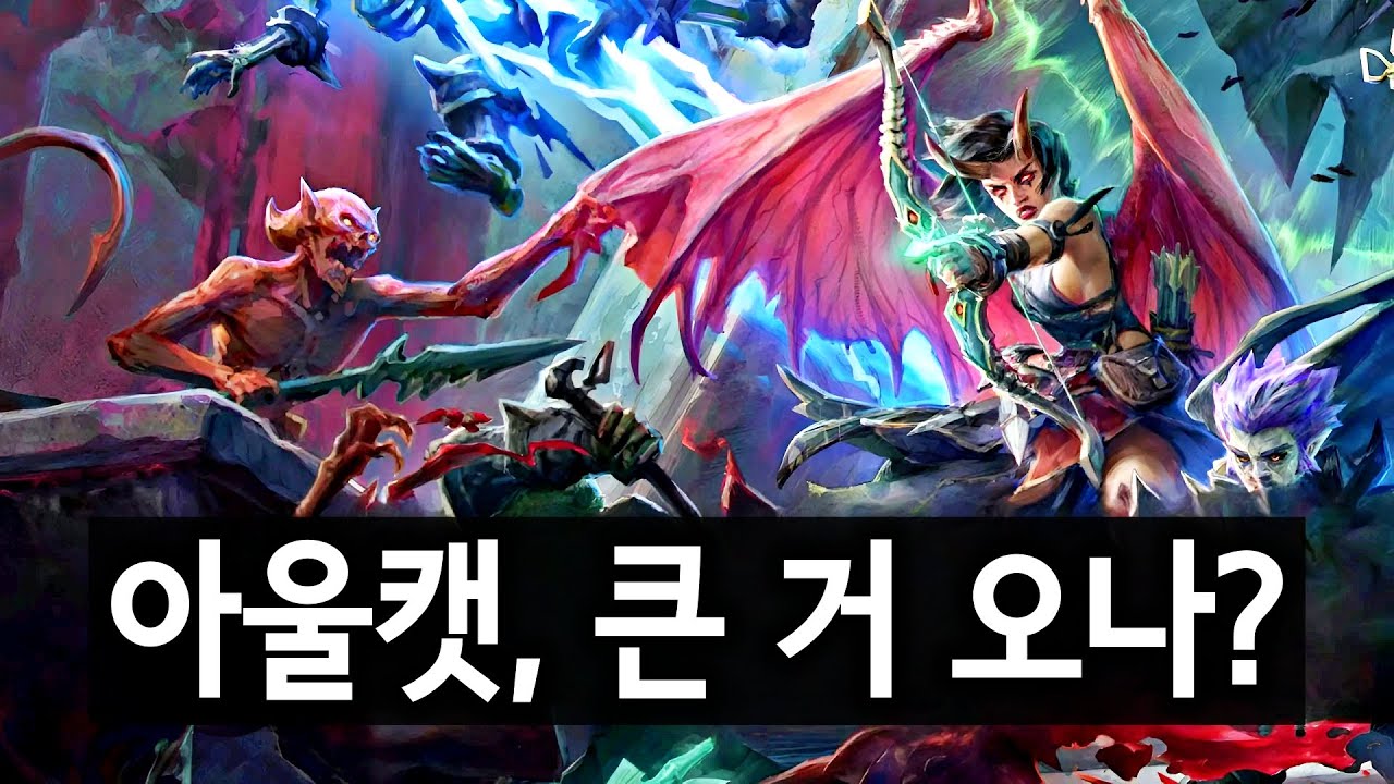 발더스 게이트 3에는 없는 '이것'!✨패스파인더 의인의 분노 빛나는 점✨