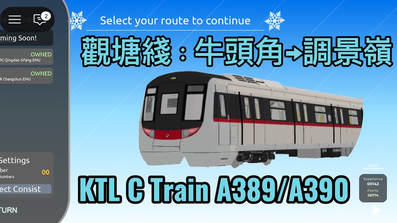 [KTL!] The Urban Line:FreeDrive觀塘綫：牛頭角→調景嶺 （KTL C Train A389/A390）