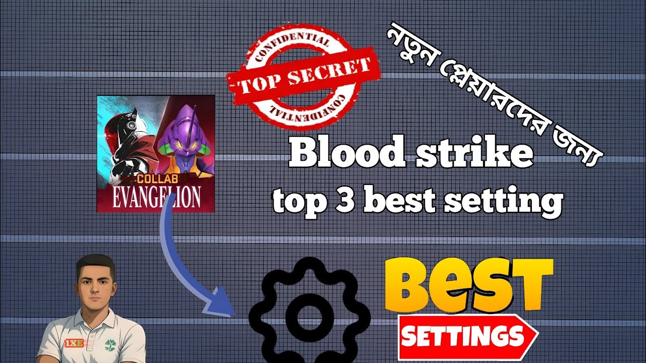  Blood strike Best setting guide | মুভমেন্ট ও সেন্সিটিভিটি টিপস। top 3 Best setting। 