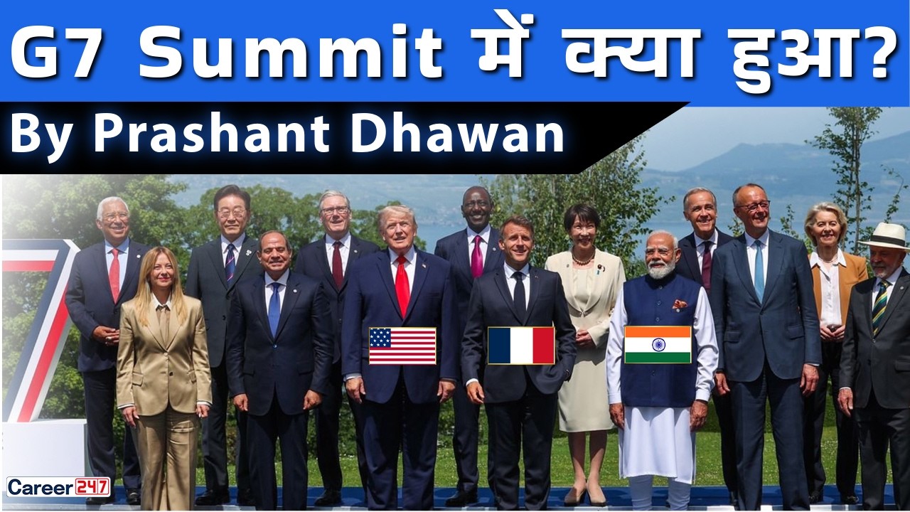 G7 SUMMIT TRUMP MODI MEET | USA Shocks Israel and UK | Know what happened | By Prashant Dhawan