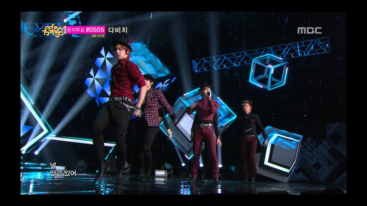 C-Clown(ComeBack Stage) - Shaking Heart, 씨클라운(컴백무대) - 흔들리고 있어, Music Co