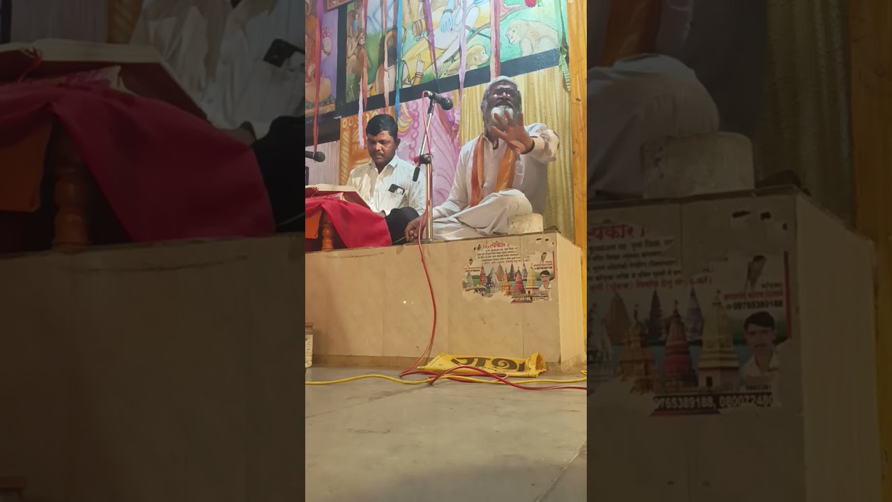 भावार्थरामायण सुंदरकांड अध्याय 19वा 4/2/2026 बाभुळगाव ता.ईंदापूर जि.पुणे 413106