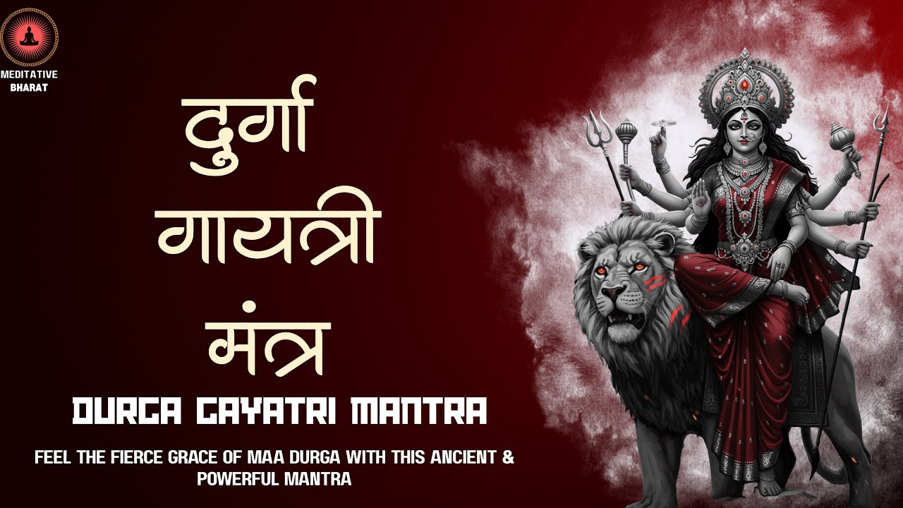 Feel the FIERCE GRACE of Maa Durga with this ANCIENT & POWERFUL Mantra