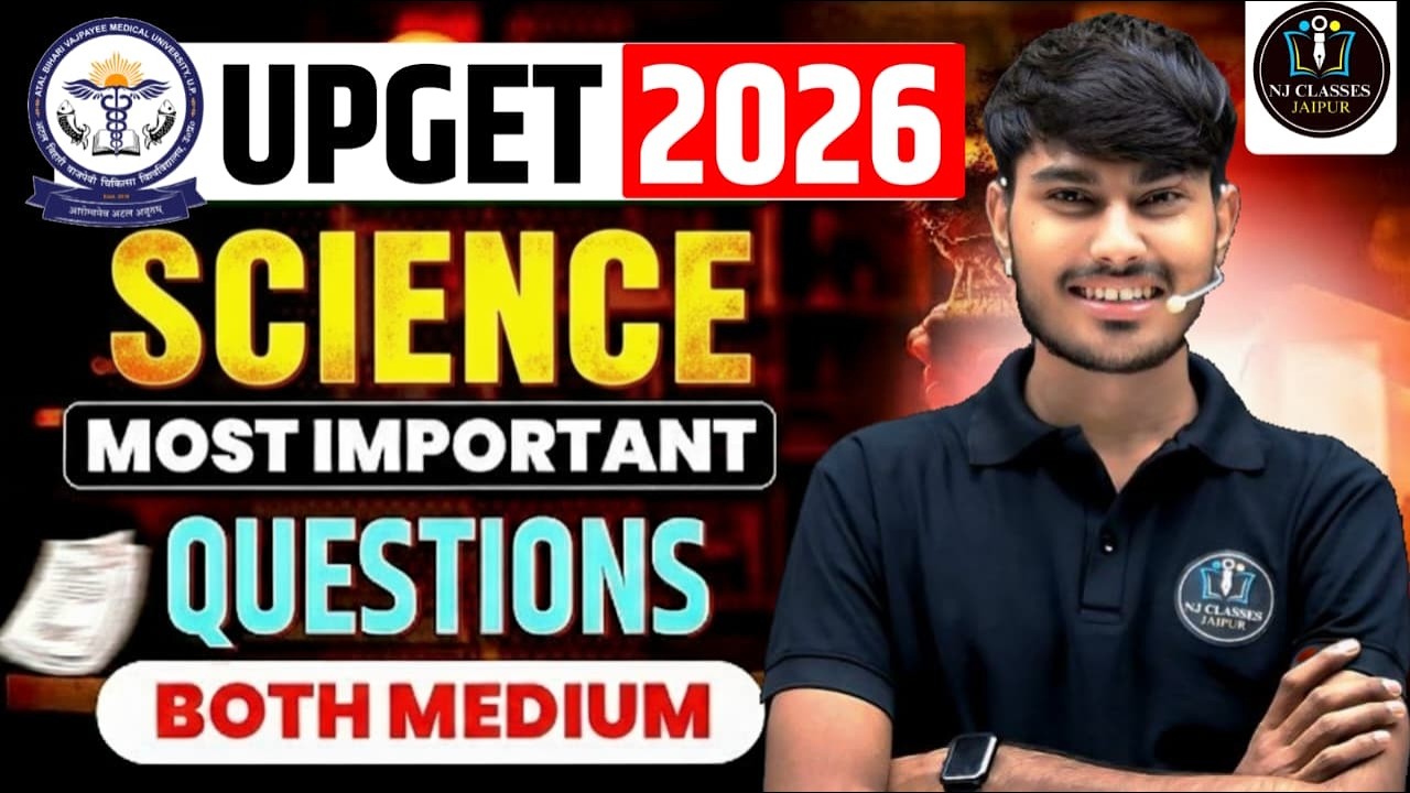 GNM | ANM Nursing 2026 – Science Top Questions 🔥 | Most Important MCQs for Exam