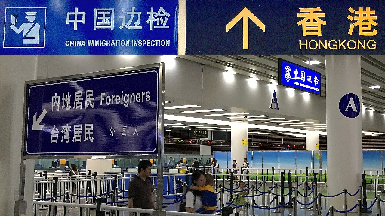 Futian Port - Border between Mainland China and Hong Kong