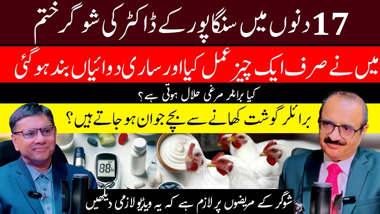 Podcast With Dr. Faran | Explore The Inspiration Story of Dr. Faran | How He Reversed Diabetes?