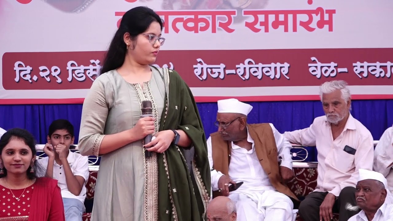 कुणबी समाज वधू-वर परिचय मेळावा 29 डिसेंबर 2024 शेगाव भाग - 4