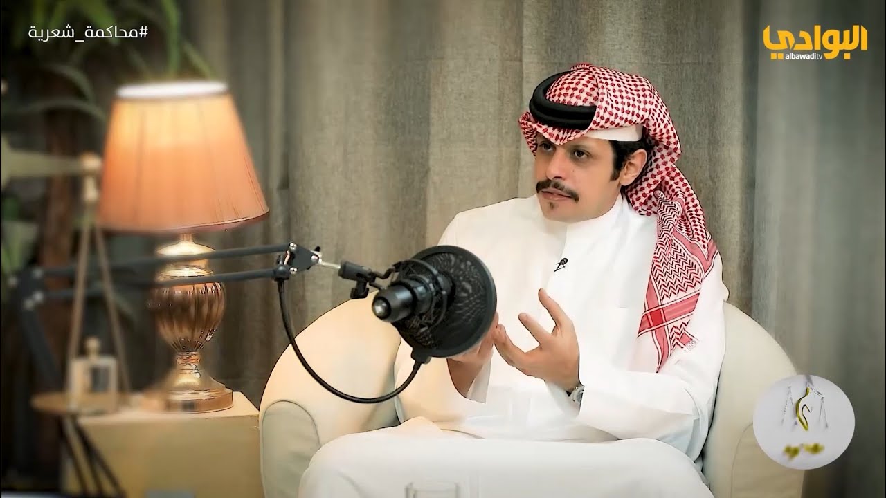 برنامج محاكمة شعرية الحلقة (1) ضيف الحلقة الشاعر / فهد العدواني - تقديم /عبدالله العنزي