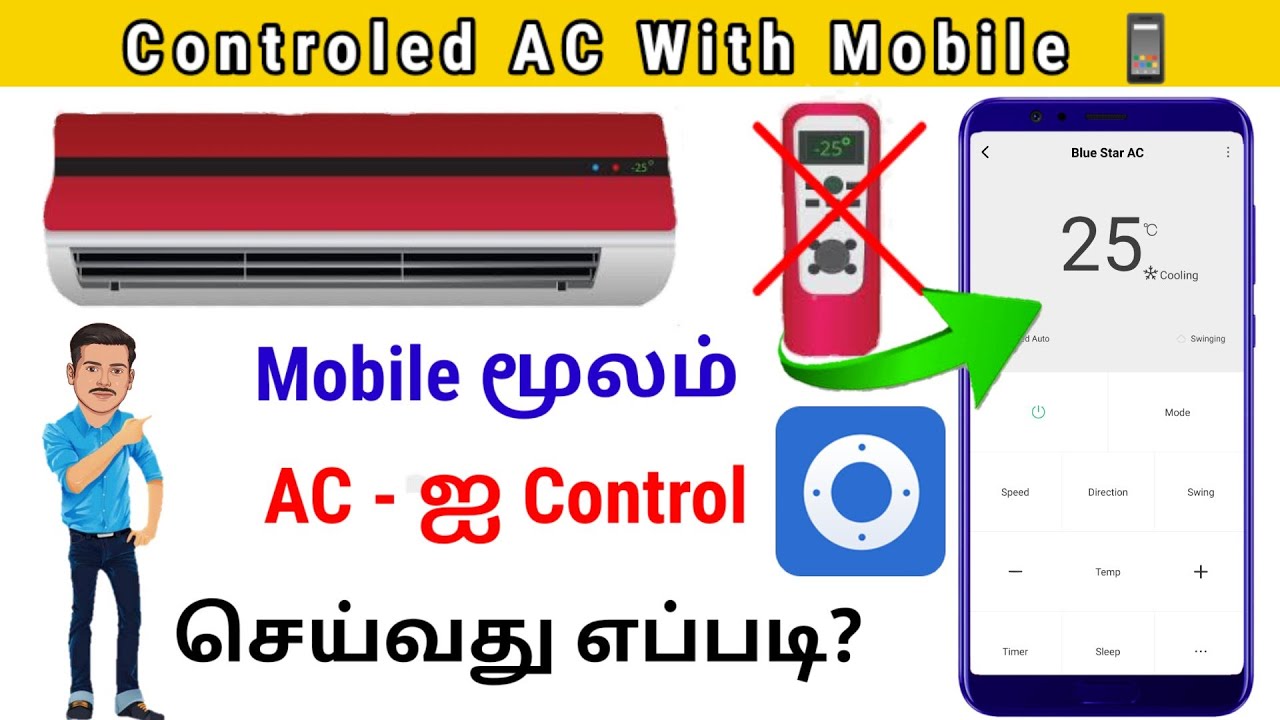 How to Operate AC with Mobile in Tamil | Mobile மூலம் AC ஐ operate seivathu eppadi ?