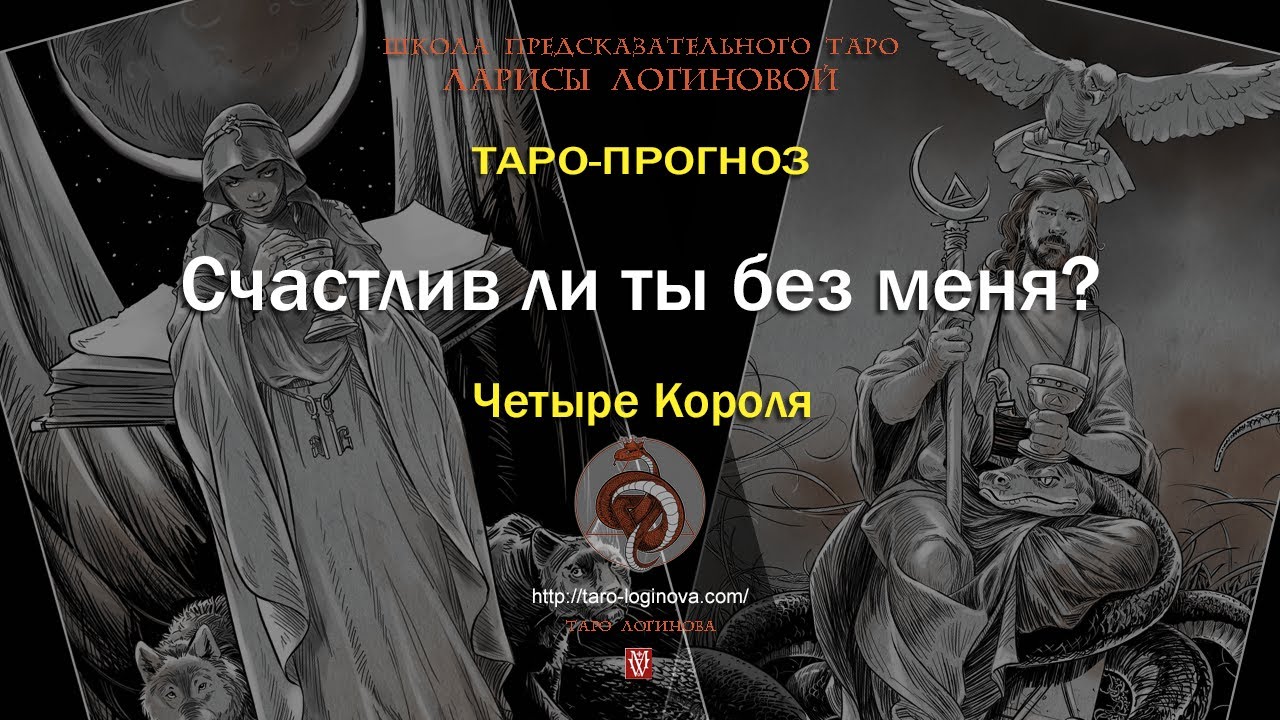 Счастлив ли ты без меня?