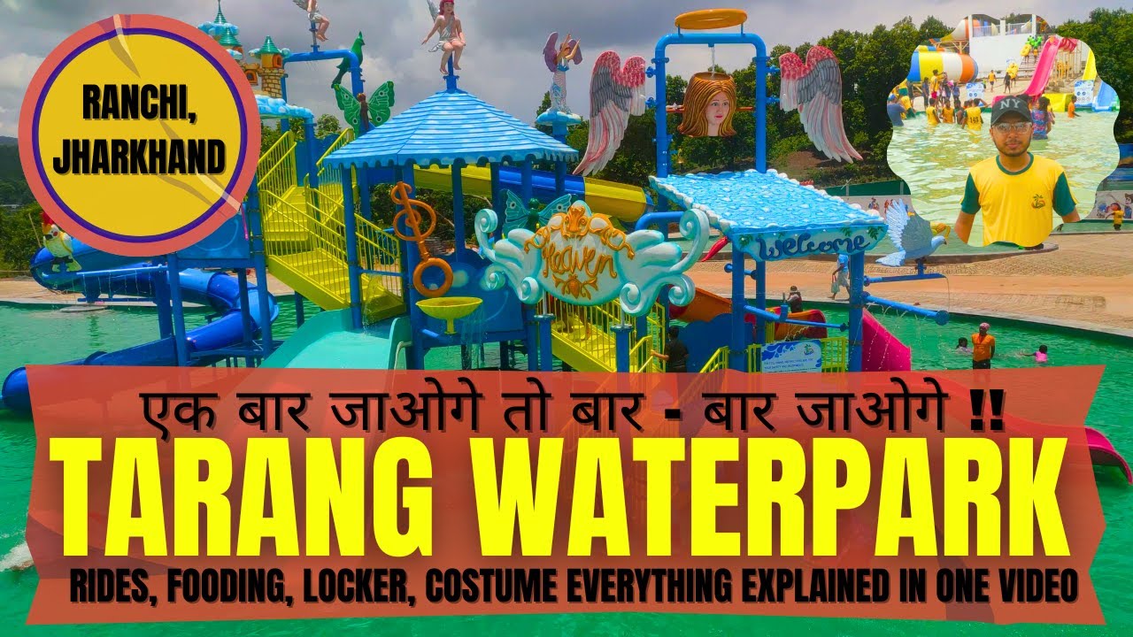 Tarang Water park Ranchi || Tarang Water park Ormanjhi || Tarang Water park