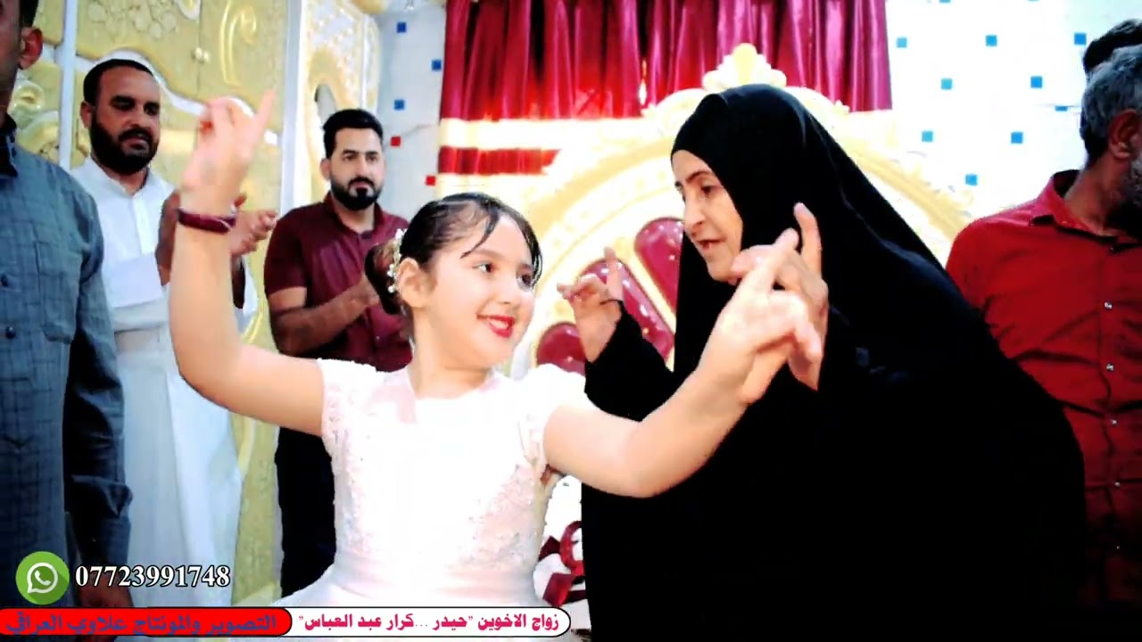 مو زفة تخبل شوفو أم العريس وأصدقائه شكد فرحانين والبنات (زواج الاخوين كرار وحيدر عبد العباس
