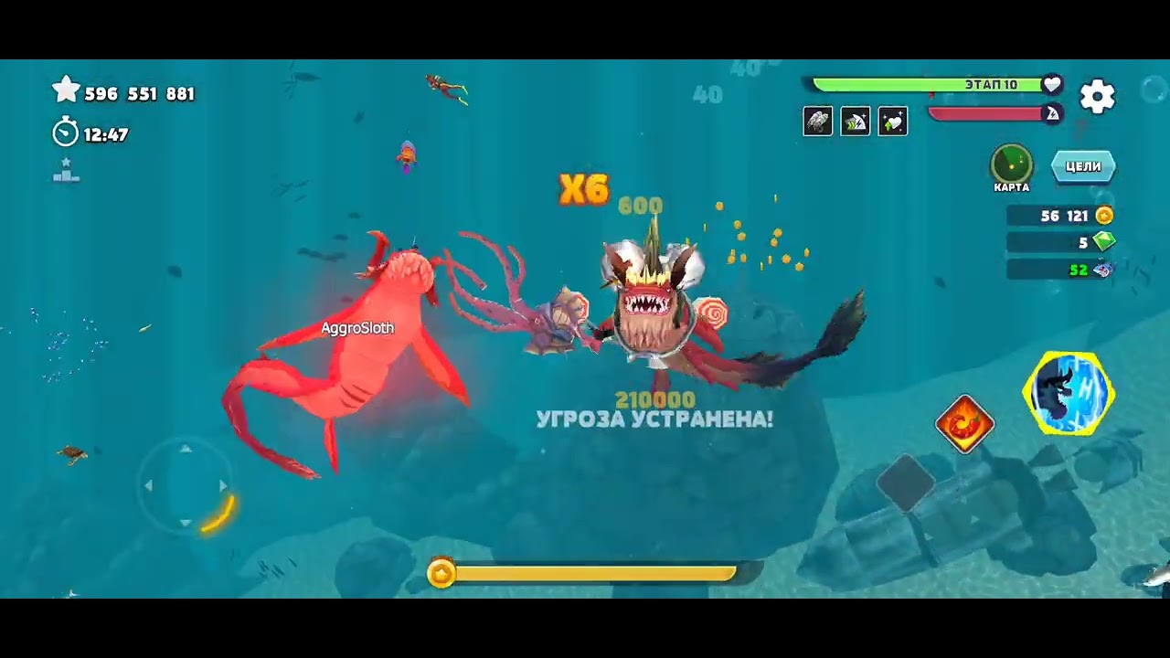 Hungry Shark Evolution Gameplay 3