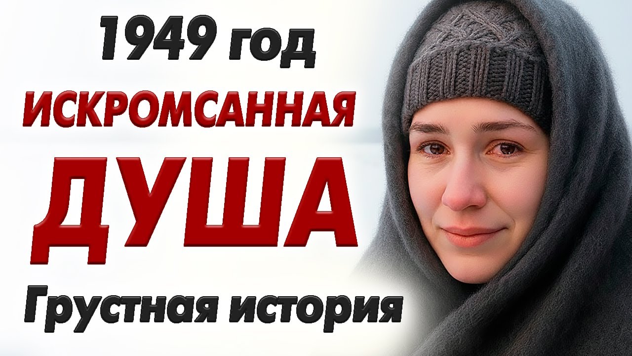 💔 Трагедия, в которую трудно поверить «Ты не гармонь, ты душу его искромсала!» История до слёз