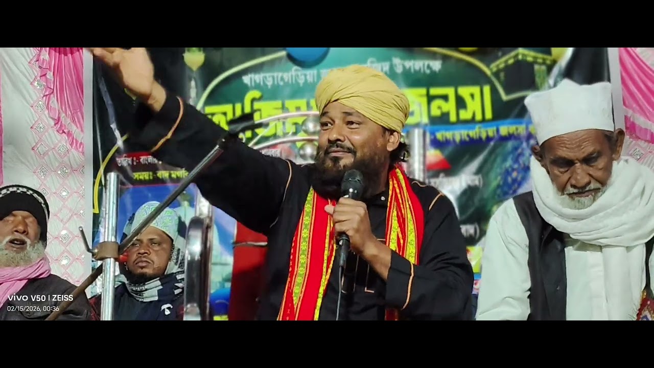 খাগড়া গেড়িয়া বাৎসরিক জলসা 
