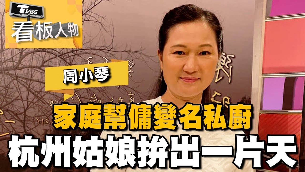 黃仁勳訪台必吃鄒記私廚! 