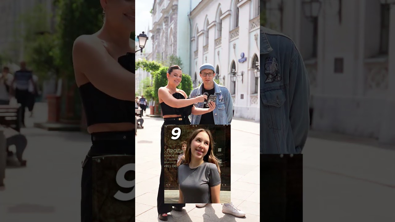 опрос! Москва !#тренды #юмор #duet #москва