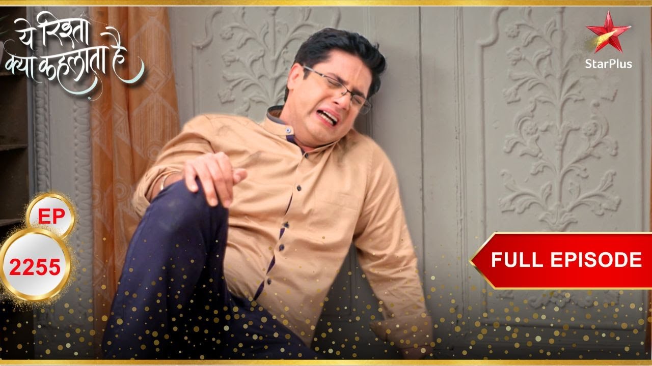 Naitik को लगा सदमा! | Full Ep. 2255 | Yeh Rishta Kya Kehlata Hai
