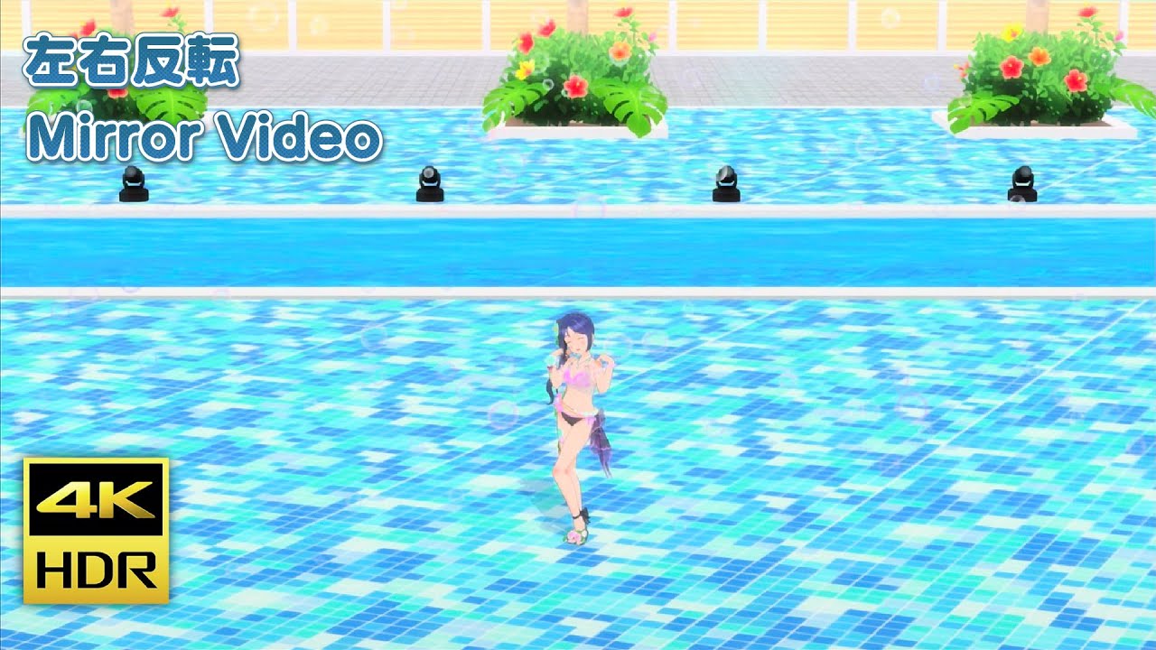 【スクフェスACHM/PS4】 さかなかなんだか？ 左右反転ダンスフォーカス動画【4KHDR】